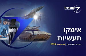 IMCO Investors Webinar September 2025 (Presentation)