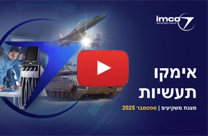 IMCO Investors Webinar September 2025 (video)